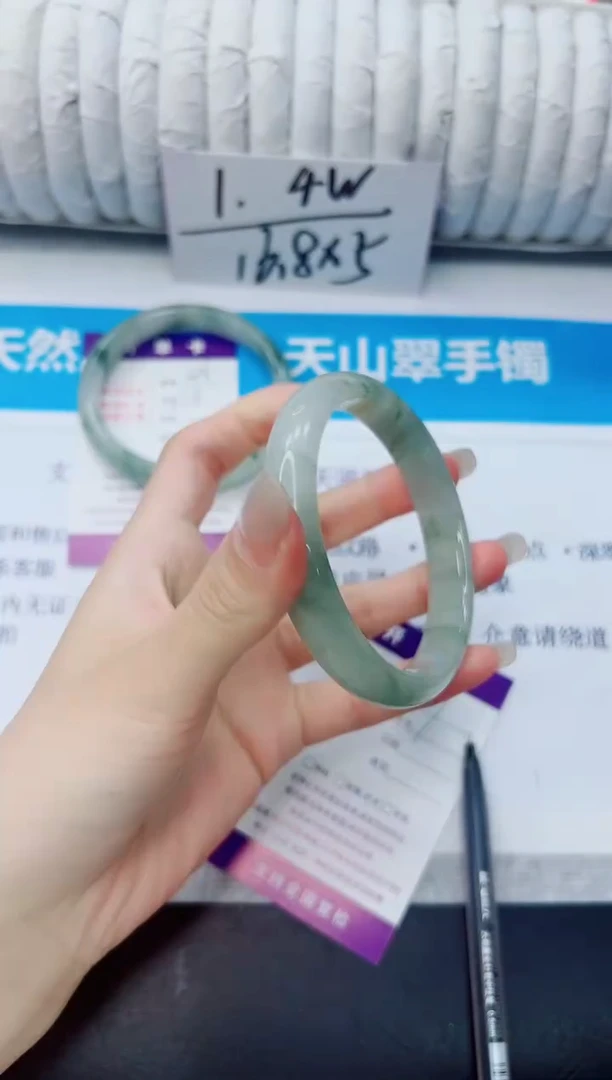 石英质玉手镯未镶嵌317/60