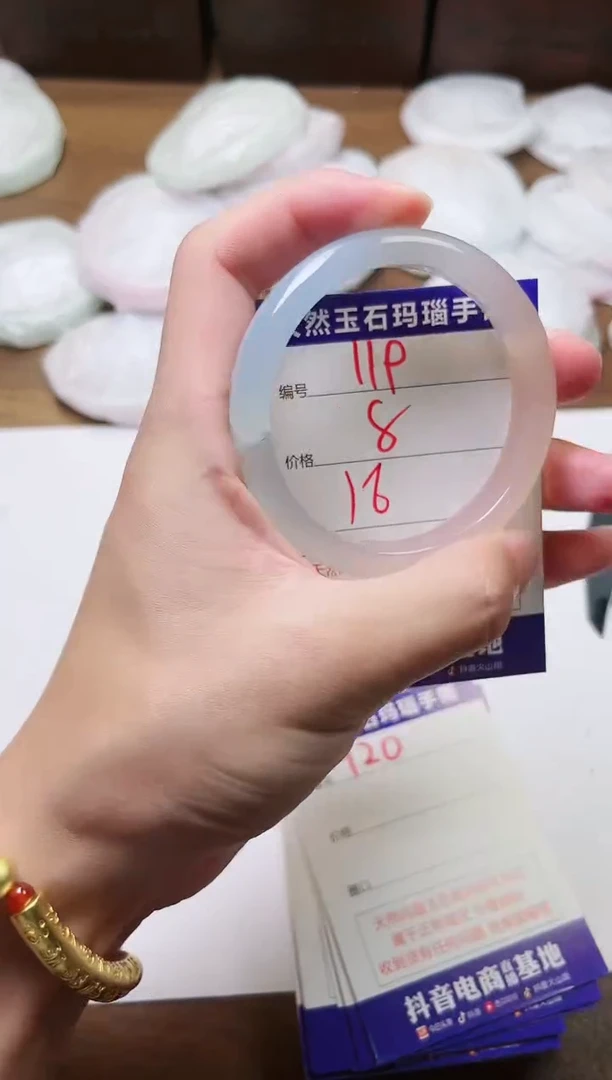 玛瑙/玉髓手镯未镶嵌119