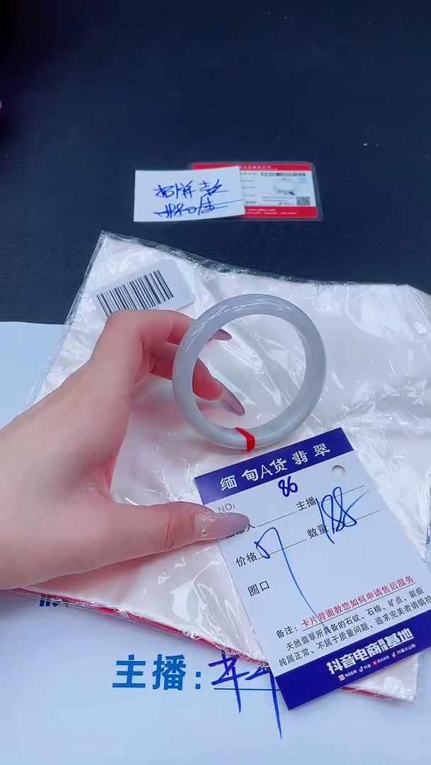 未镶嵌手镯翡翠188
