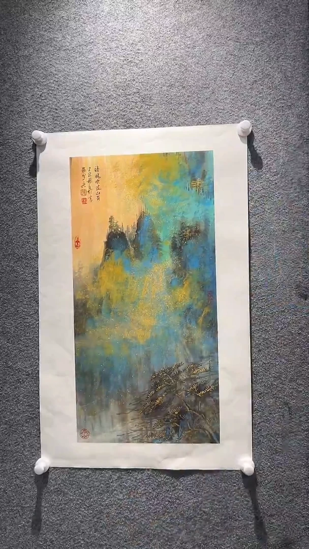 国画山东国鉴ZZB国画作品