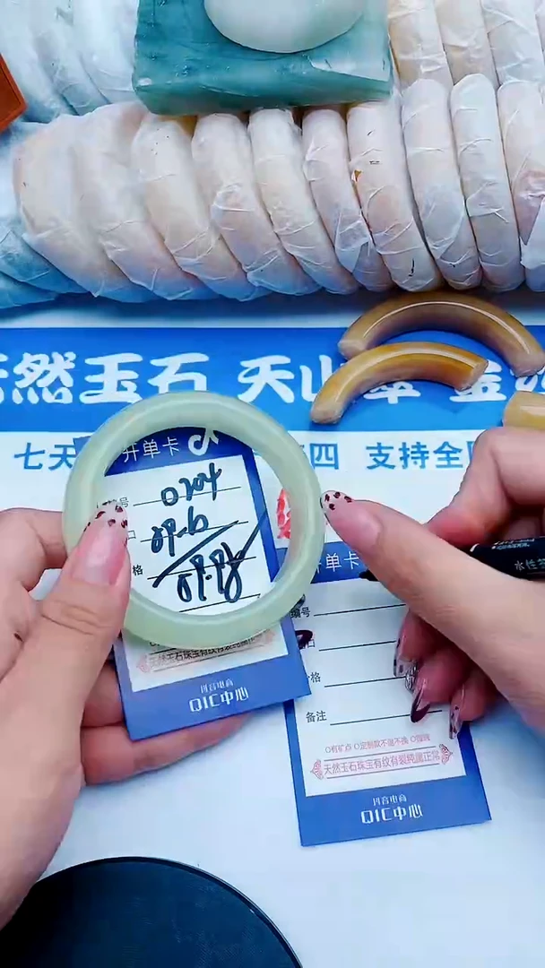 未镶嵌手镯石英质玉D204+59-660