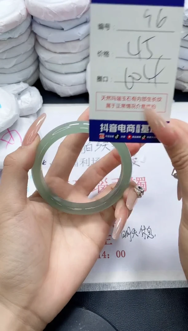 未镶嵌手镯玛瑙/玉髓96