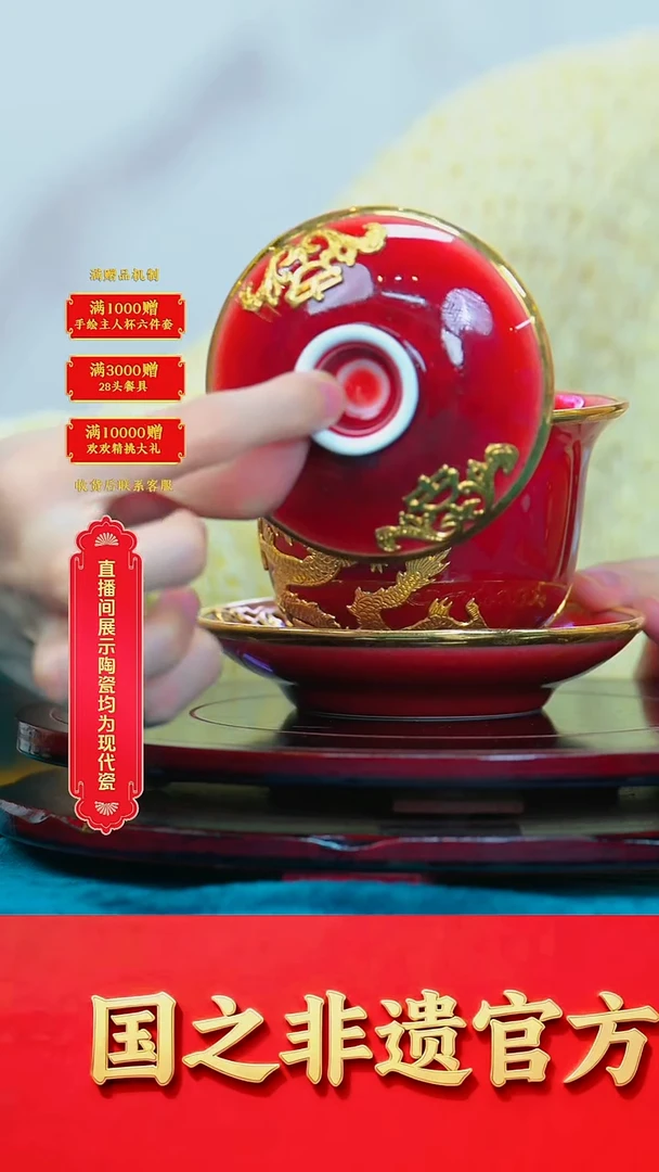 摆件国之非遗*郎红*流水79