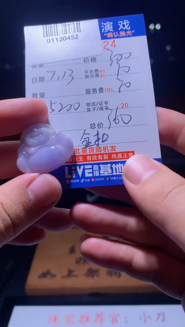 定制翡翠未镶嵌天然翡翠A货拍一发一