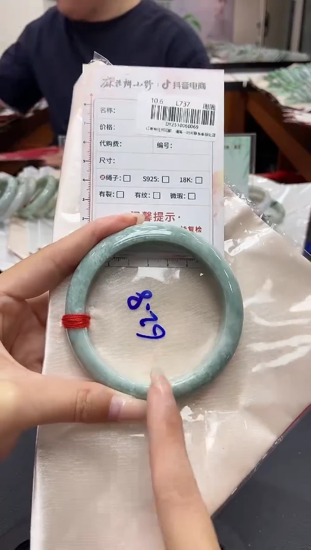 未镶嵌手镯翡翠天然翡翠A货69
