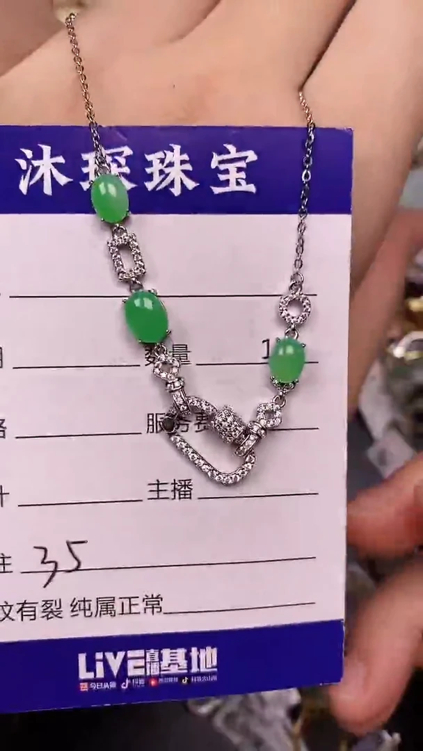 银S925镶嵌戒指翡翠3500