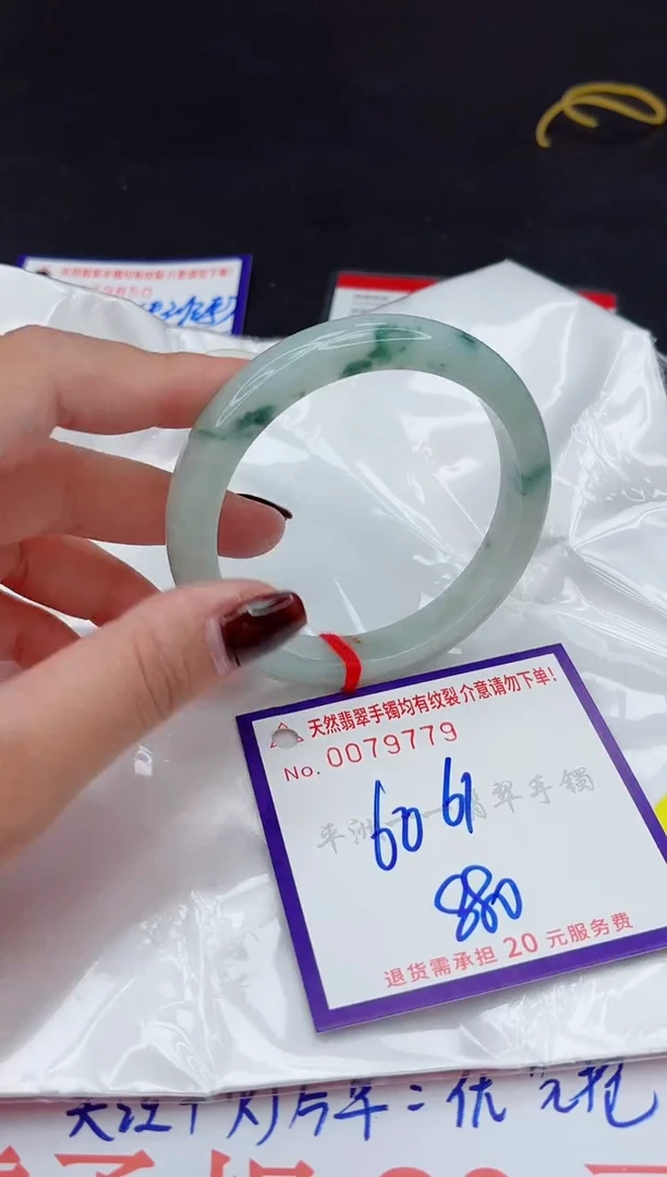 未镶嵌手镯翡翠1111111111