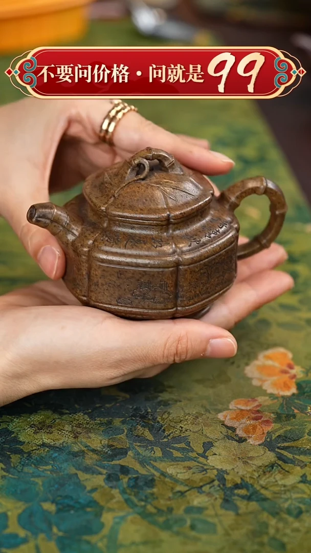 茶壶紫砂宜兴紫砂