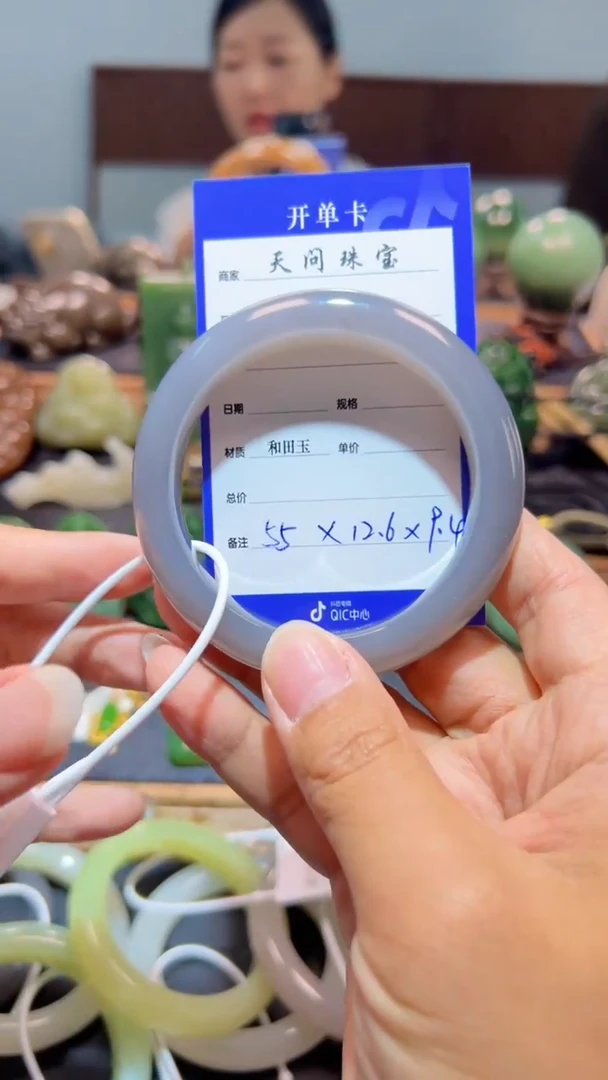 未镶嵌手镯和田玉1