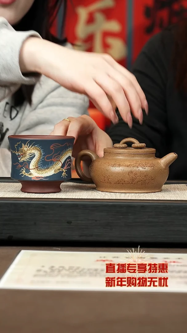 【闪购商品】紫砂茶壶【P059】双圈 260c+龙杯