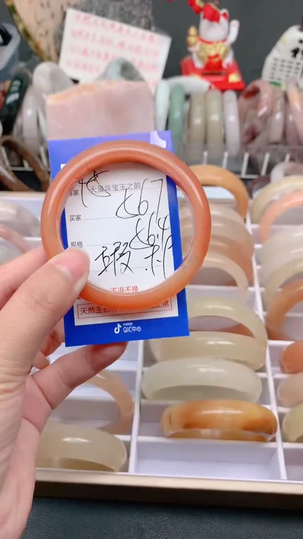 未镶嵌手镯石英质玉567