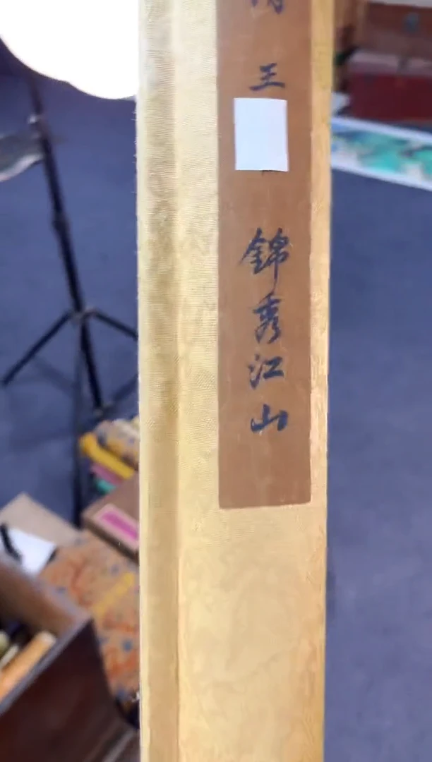 瑞哥专属高端精品65