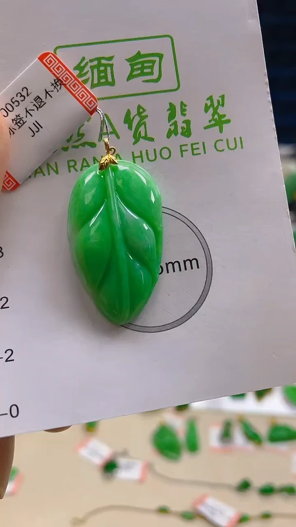 翡翠18K金镶嵌颈饰新号开播 全场乱卖