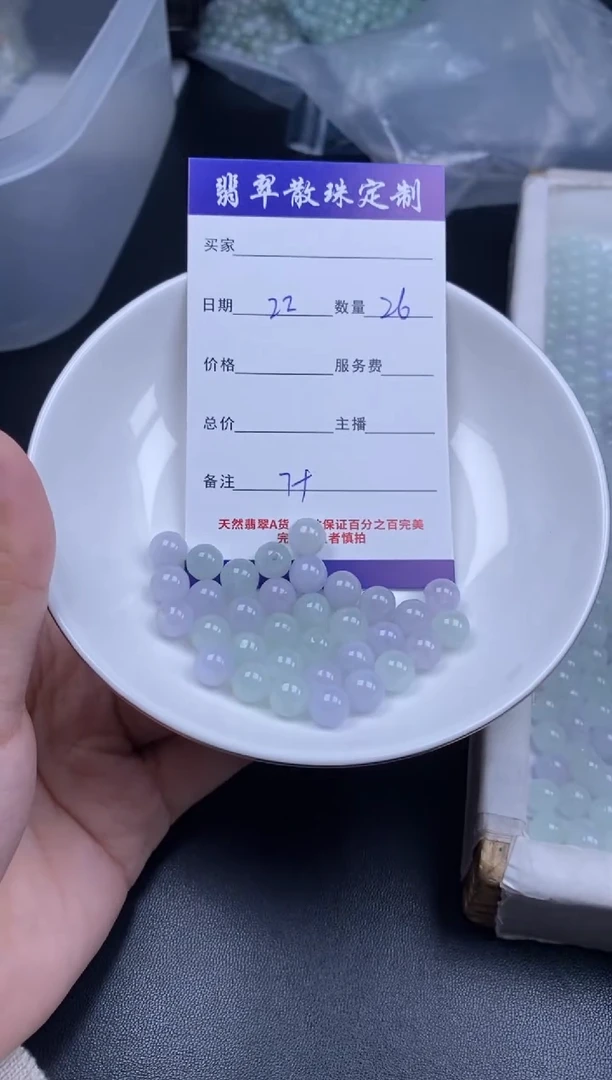 颈饰未镶嵌翡翠散珠批发DIY多样性发货