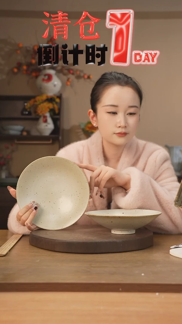 【闪购商品】碗拍一发二8寸斗笠深盘 LG（奶奶斗笠）