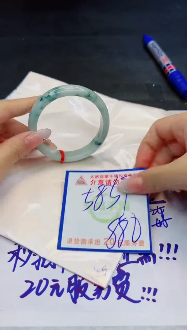 【闪购商品】翡翠手镯未镶嵌，质检证书图片色彩偏浅