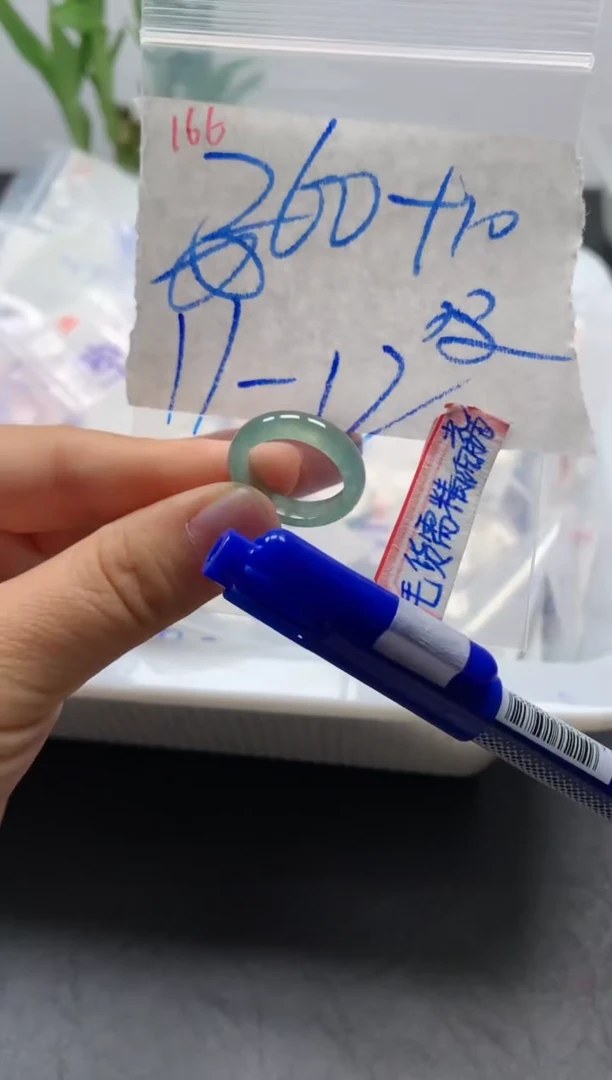 未镶嵌定制翡翠戒圈11-12#270毛货需精细抛光