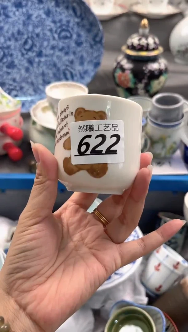瓷片大?622