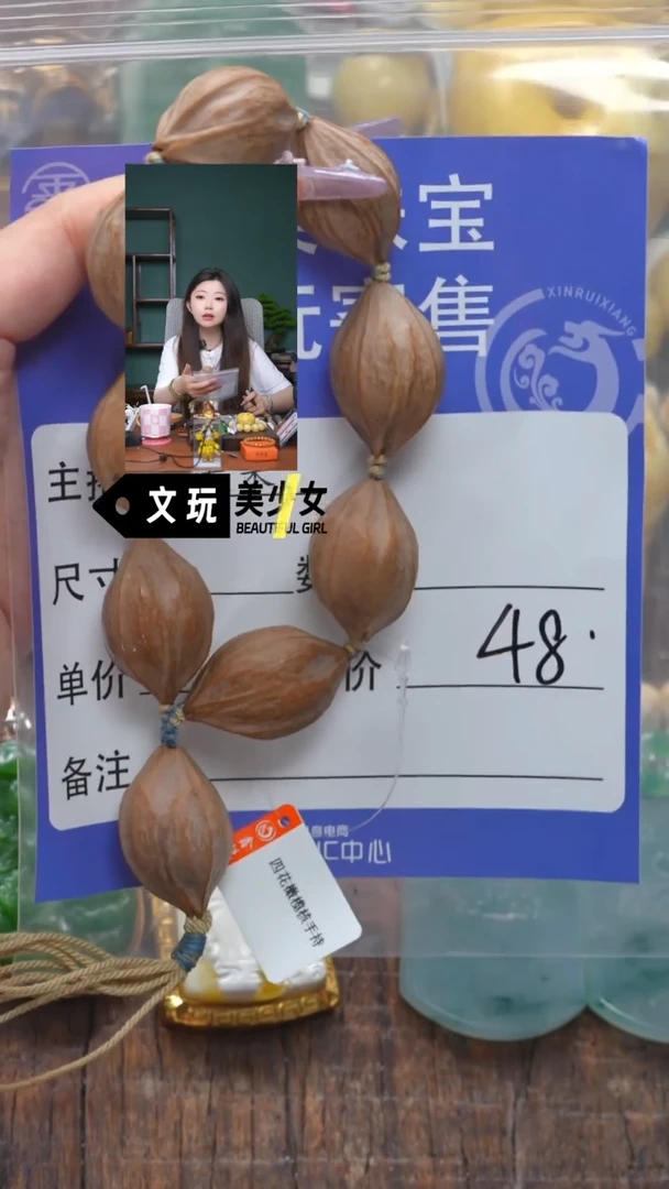 橄榄核吊坠橄榄核