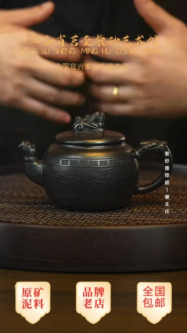 紫砂茶宠宜兴茗壶正品高端紫砂壶