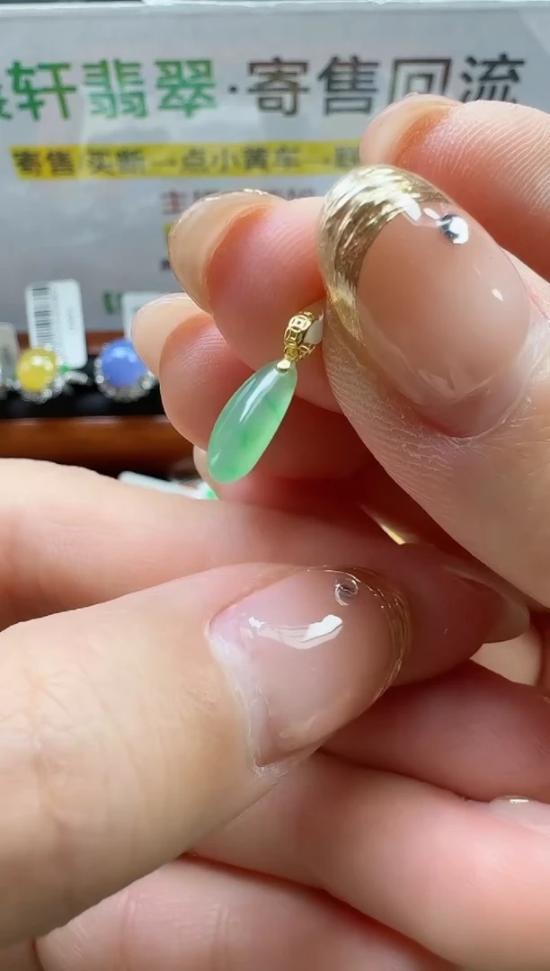 【闪购商品】翡翠颈饰18K金镶嵌寄售回流，不退不换