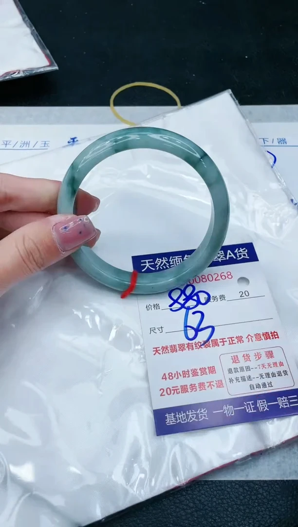 【闪购商品】翡翠手镯未镶嵌1111111111111