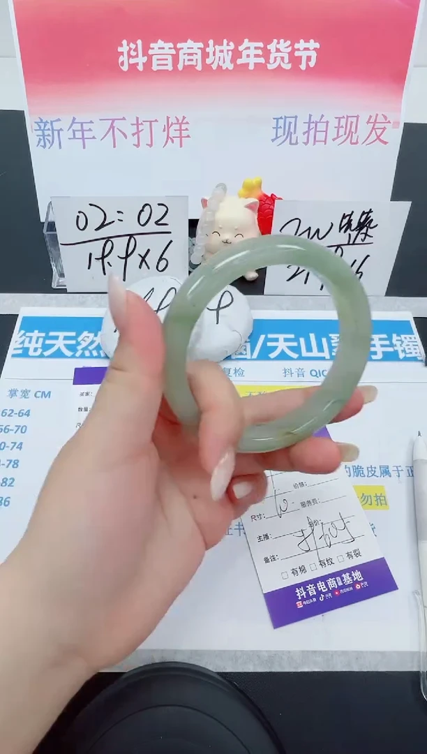 【闪购商品】石英质玉手镯未镶嵌编号：47--60圈 天山翠