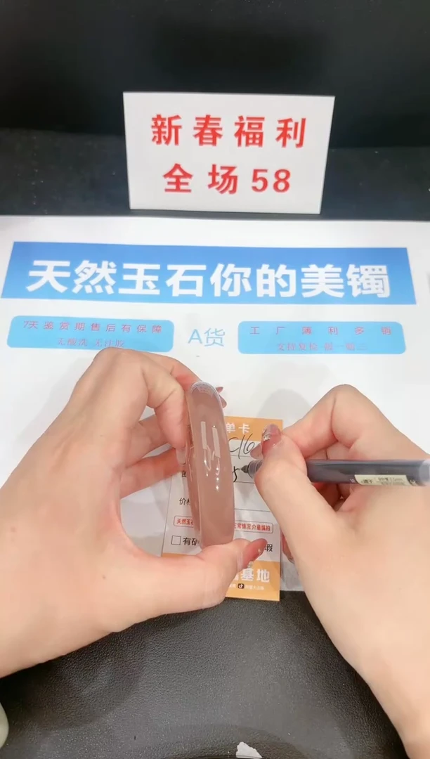 【闪购商品】石英质玉手镯未镶嵌161c