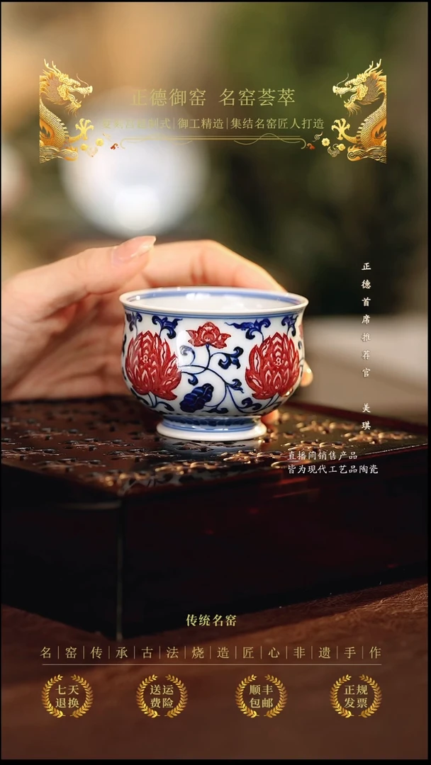 永明尚玩...............
