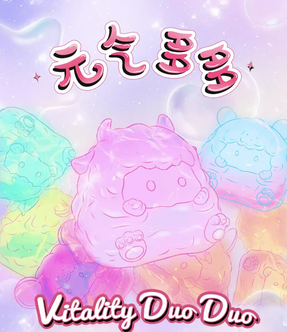 【小咪拆盒】元气多多-创意饰品