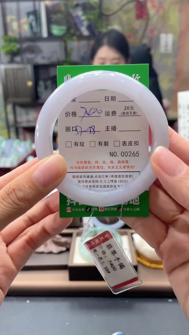 未镶嵌手镯翡翠00265****