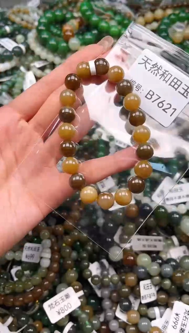 未镶嵌和田玉挂件1