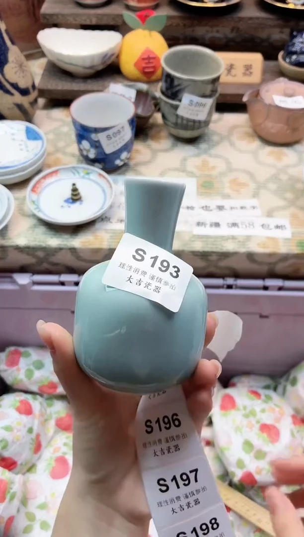 餐具糊*糊    S193