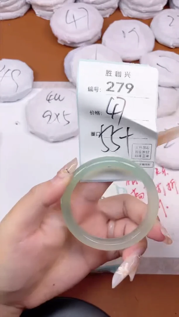 【闪购商品】玛瑙/玉髓手镯未镶嵌279