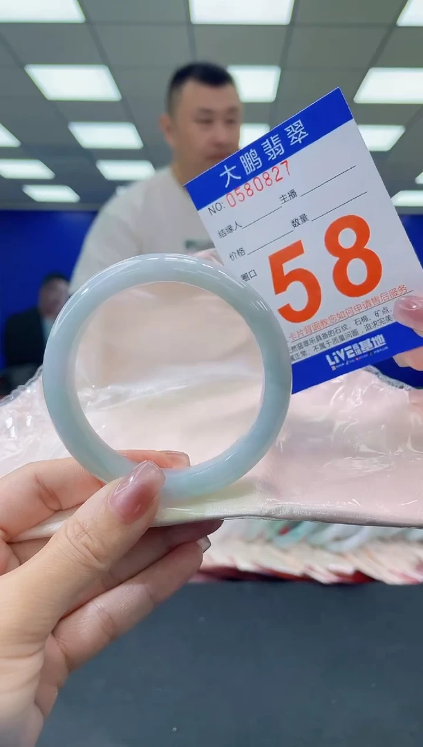 未镶嵌手镯翡翠多样性发其一45454