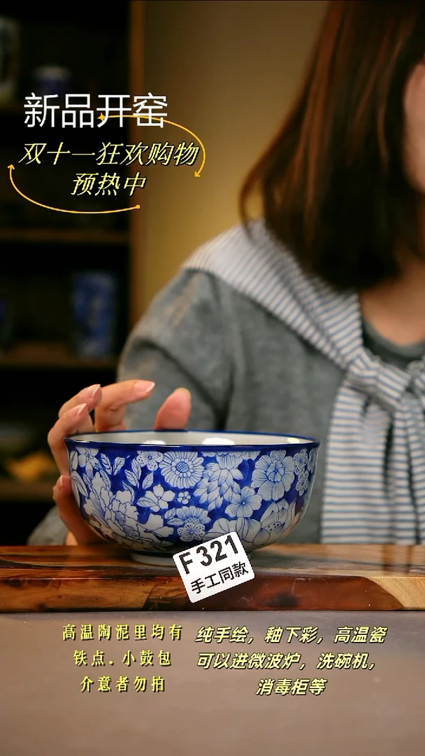 其他F321陶然集器瓷器
