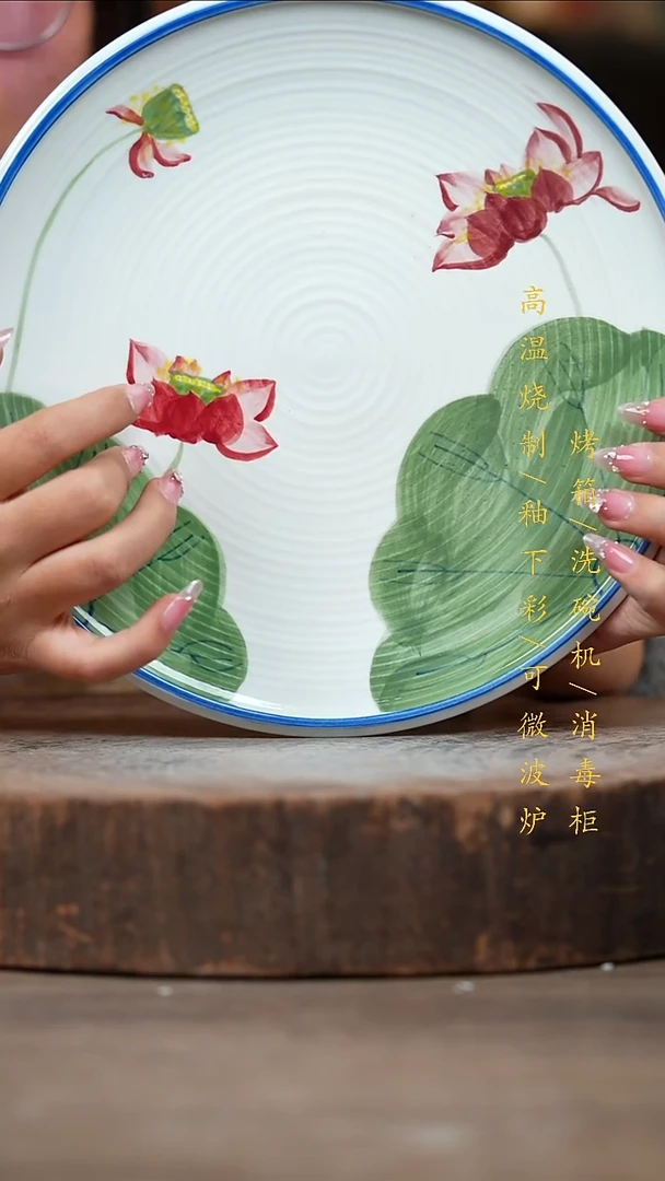 瓷片景德镇高温釉下彩（食品级）