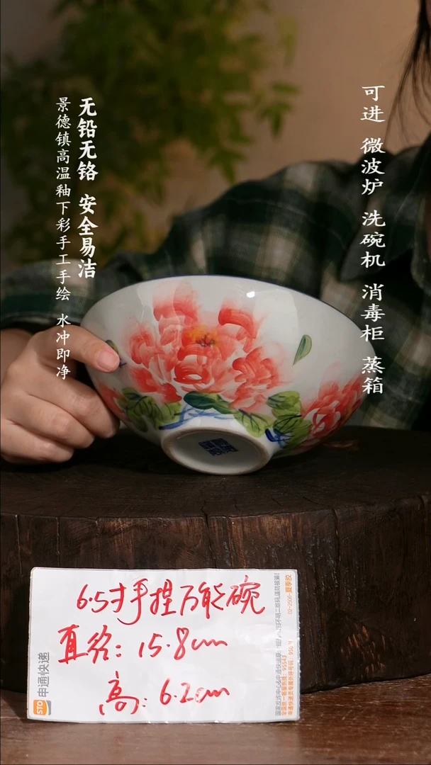 碗陶瓷景德镇高温瓷釉下彩手绘陶瓷