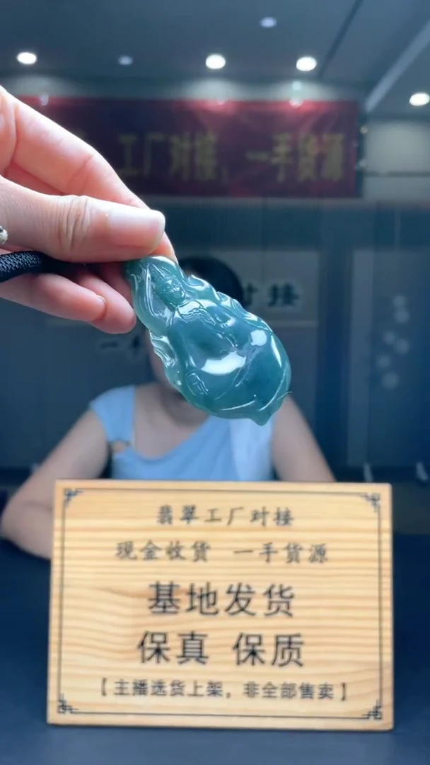 未镶嵌定制翡翠********439