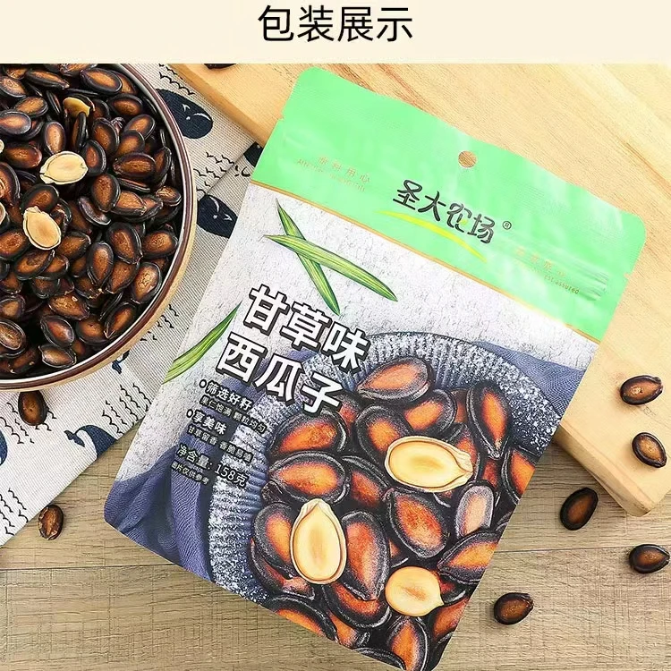 圣大农场福利甘草西瓜子晚上必备零食批发网红小零食黑瓜子西瓜籽