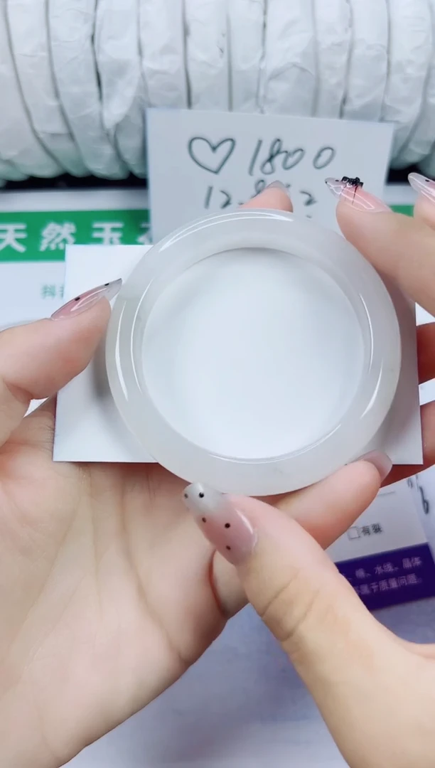 未镶嵌手镯石英质玉45-51/52