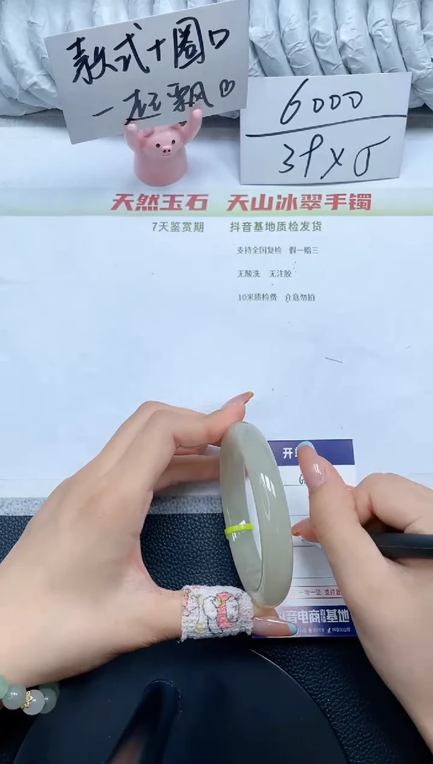 和田玉手镯未镶嵌G635-57.2