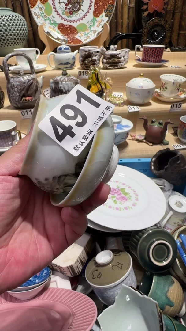 中古瓷器默认微瑕當*中古瓷器默认微瑕