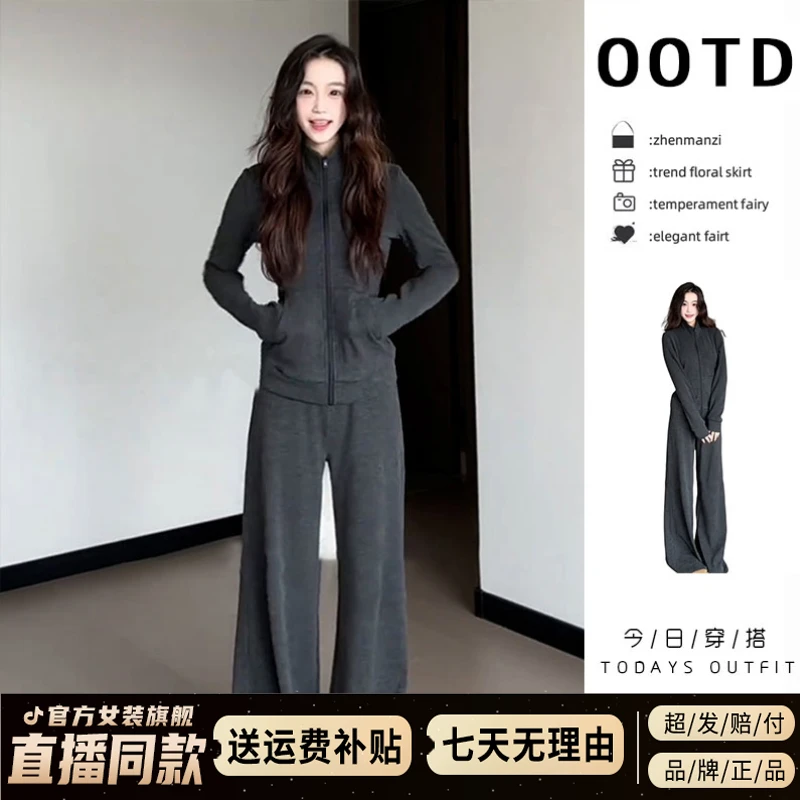 一整套ootd入秋穿搭高级感御姐独特绝美小套装2025新款女装秋冬季