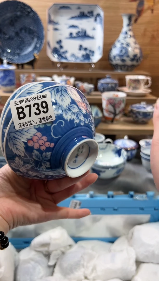 【闪购商品】瓷片当天满28米包邮B739