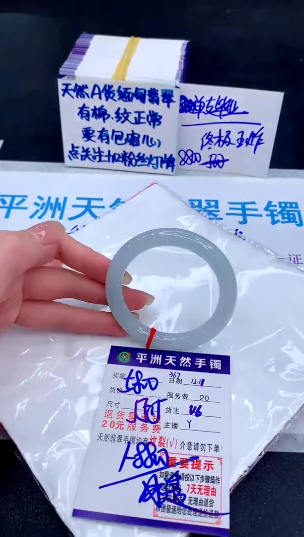 未镶嵌手镯翡翠111111111