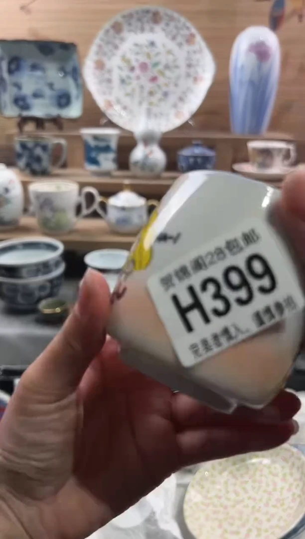 【闪购商品】瓷片当天满28米包邮H399