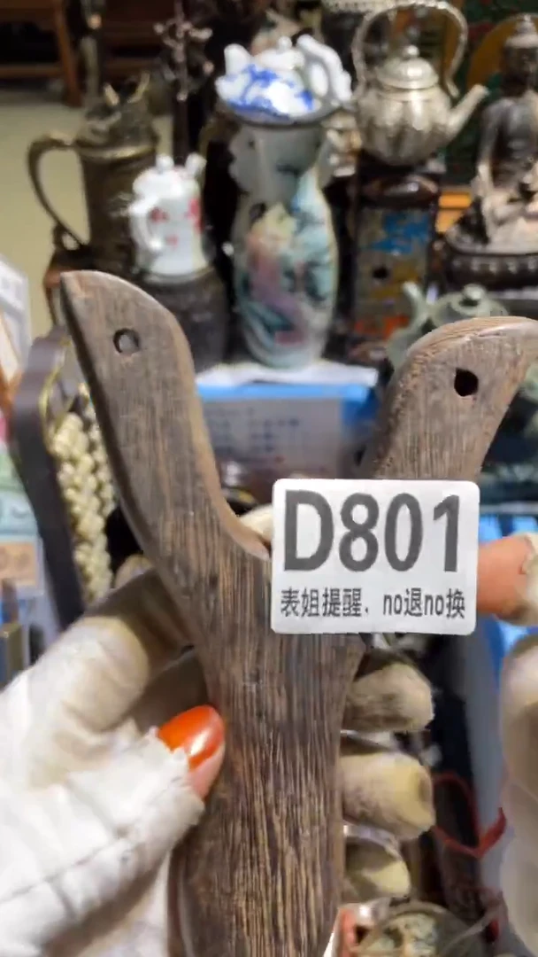 陶瓷瑞*表姐直播所见所得