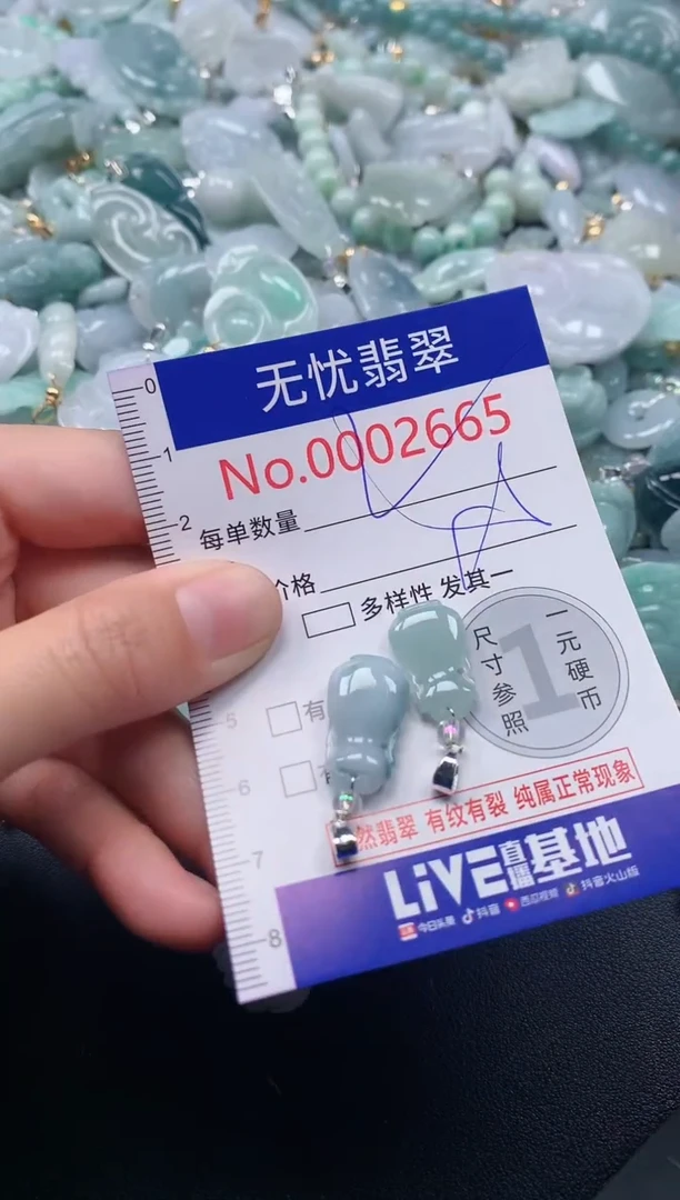 吊坠(不含链)未镶嵌翡翠2665