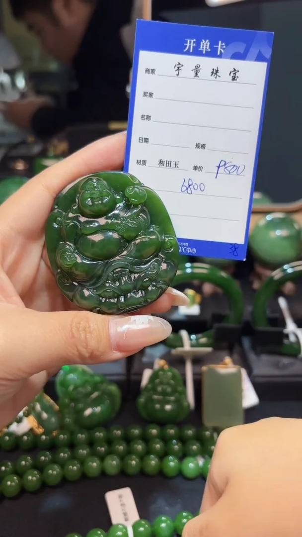 【闪购商品】和田玉（碧玉）颈饰未镶嵌1